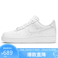 耐克NIKE板鞋男空军一号AF1 AIR FORCE 1运动鞋CW2288-111白40.5