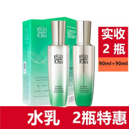 百雀羚（PECHOIN）肌初賦活致臻套裝中年媽媽補(bǔ)水保濕抗皺緊致淡化細(xì)紋禮盒 精華水90ml+精華乳90ml