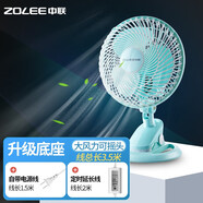 中聯(lián)電風(fēng)扇迷你微風(fēng)扇小風(fēng)扇小電扇搖頭臺扇夾扇壁扇家用辦公室學(xué)生宿舍床頭蚊帳ZL12-180 兩檔調(diào)速【帶底盤】水晶綠+2米定時線