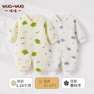 wua.wua嬰兒連體衣春秋夾棉男女寶寶保暖內(nèi)衣新生兒衣服秋冬外出服睡衣 保暖款 小青蛙+小小象 66cm (建議3-6個月 10-15斤)