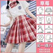 詩(shī)翁（shiweng）正版jk制服裙全套長(cháng)短袖日系半身裙女生套裝格裙一整 草莓可愛(ài)多八件套 120適合25-35斤(松緊腰版 均碼