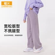 橙火女童闊腿褲2025春秋款兒童喇叭褲寬松女孩休閑褲洋氣大童運動長褲 灰紫 150 推薦140-150cm 65-75斤