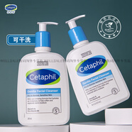 絲塔芙（Cetaphil）正品氨基酸洗面奶溫和男女生深層清潔敏感肌適用潔面乳 591.0ml