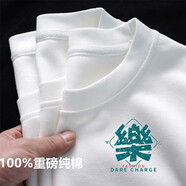 澳貝妮新疆重磅純棉t恤男女同款中國風(fēng)國潮短袖打底衫ins夏季大碼半袖潮 綠樂 4XL  170-195斤