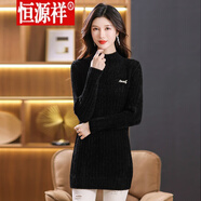 恒源祥秋冬新款半高領水貂絨毛衣女中長款修身保暖加厚過臀打底衫 黑色 M【聯(lián)系客服】