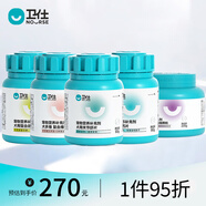 衛仕維生素+微量元素 衛士 狗狗補充維生素微量元素拒絕異食啃土挑食 犬套裝營(yíng)養5件套