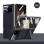 殼爵士 小米MixFold3手機殼折疊屏新款Fold3殼膜一體高端皮紋合金支架全包防摔時尚商務輕奢商務保護殼 小米MixFold3【黑色】