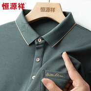 恒源祥長(zhǎng)袖T恤男春秋季含桑蠶絲Polo體恤衫爸爸裝上衣商務(wù)休閑中年男裝