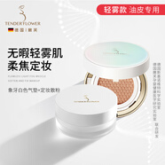 嫩芙準孕婦葉酸氣墊bb霜遮瑕隔離粉底液專(zhuān)用護膚品化妝品可用彩妝禮物 【油皮專(zhuān)用】象牙色氣墊+散粉 有效期至26年10月