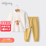 小狗比格兒童內(nèi)衣套裝男寶寶秋衣秋褲套裝女純棉春秋嬰兒全棉睡衣 8202小憨狗 100 cm建議2-3歲