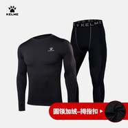 卡爾美（KELME） 運動健身服男套裝透氣長袖緊身衣加絨內(nèi)搭保暖緊身褲 加絨帶拇指扣圓領(lǐng)套裝 兒童:140cm