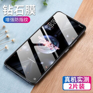 鳴第適用于 華碩ROG5S/Pro鋼化膜rog6/pro抗藍光磨砂膜防爆玻璃手機貼膜 ROG5S全透明【增強防指紋】2片裝