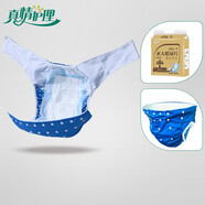 真情護理 隔尿褲成人布尿褲老人隔尿褲防漏尿內褲大號尿不濕布尿褲可機洗失禁內褲 【中重度失禁推薦】隔尿褲*1條+紙尿片*1包