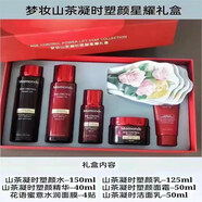 夢妝（Mamonde）山茶凝時塑顏水乳護(hù)膚品套裝多肽抗皺緊致提拉緊致 淡化細(xì)紋保濕 升級禮盒C