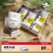 bebebus裝仔運(yùn)動(dòng)紙尿褲M42片（6-11kg）尿不濕新生嬰兒男女寶尿褲