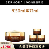 嬌蘭（Guerlain）帝皇蜂姿蜜護日霜晚霜面霜保濕修護控油生日禮物送女友七夕禮物 蜜護晚霜 50ml套裝F