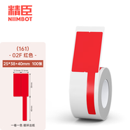 精臣B1/B21/B203/B3S/B31線纜標簽機貼紙移動聯(lián)通電信通信機房旗幟刀型F型尾纖網(wǎng)線logo熱敏不干膠打印 （161）02F紅《25*38+40》100張