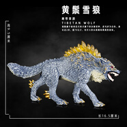 仿真動物魔幻神話飛龍神獸模型夜獵魔獸中國龍兒童玩具禮品擺件 黃鬃雪狼