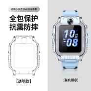 岧峣【魔童降世】適用小天才z6s保護殼兒童電話(huà)手表q2a/d2a/d3s/z5/z6pro防摔撞哪吒敖丙保護套配件 Z6A/Z6S/Z6pro/z6D透明保護殼