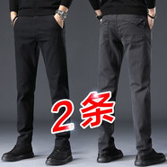 東方駱駝（EASTERN CAMEL）休閑褲男秋冬季新款商務(wù)褲子男士寬松直筒長(cháng)褲裝百搭潮流 黑色+灰色【A款】 31 （2尺3）
