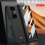 詹博士適用榮耀Magic V3手機(jī)殼magic vs3折疊屏保護(hù)套磁吸鉸鏈高清殼膜一體高檔商務(wù)帶支架全包防摔外殼 榮耀Magic VS3 紳士黑【磁吸中軸  殼膜一體】