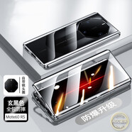 圣鱷適用【鏡頭全包丨非凡大師】華為Mate60RS保時(shí)捷手機殼保護套全包防摔透明金屬手機防摔鋼化玻璃 華為Mate60RS非凡大師【玄黑色】高清款
