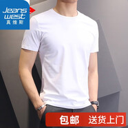 真維斯（JEANSWEST）純色短袖T恤男夏季修身彈力t恤上衣潮牌顯瘦男士打底衫休閑上衣男 純色白T恤 S