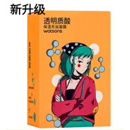 屈臣氏（Watsons）屈臣氏水潤保濕/彈力水潤天絲面膜組合裝15片裝 保濕補水男1女通用 透明質(zhì)酸保濕天絲面膜10片