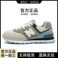 新百倫官方574運動鞋子男鞋女鞋夏季新款透氣防滑情侶休閑鞋n字鞋跑步鞋 G574櫻花綠 【經(jīng)典款】 40 (250mm)