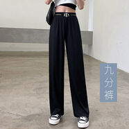 冰絲闊腿褲女夏季薄款高腰垂墜感直筒褲寬松顯瘦九分拖地休閑褲子SN6910 黑色【冰絲九分褲】 M 適合85斤內(nèi)