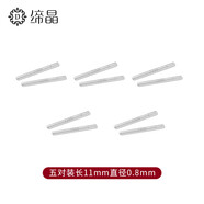 締晶S999銀耳釘女養(yǎng)耳棒男女簡約耳棍睡覺不用摘養(yǎng)耳洞隱形生日禮物