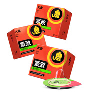 大象 避孕套小號 緊致安全套 緊繃情趣 量販裝30只 潤滑套套