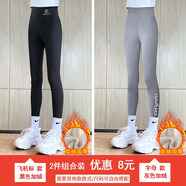 柚一杉女童打底褲加絨秋冬款2022新款兒童網紅外穿加厚鯊魚褲3-14歲女孩中大童洋氣塑身保暖瑜伽長褲 飛機標黑色加絨+字母標灰色加絨 2條 150（建議身高145cm左右）