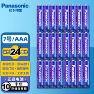 松下（Panasonic） 泰國(guó)進(jìn)口5號(hào)7號(hào)堿性1.5V干電池鼠標(biāo)鍵盤(pán)通用相機(jī)閃光燈兒童玩具遙控器 7號(hào)24節(jié)裝