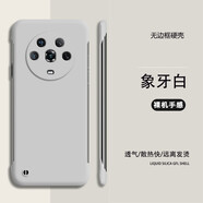 品陌（PINMO） 榮耀magic4pro手機(jī)殼保護(hù)套　榮耀magic4無邊框硬殼超薄創(chuàng)意個(gè)性潮殼 榮耀magic4【古董白+品牌膜】