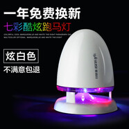 雅韻仕電腦音響連接臺式機(jī)筆記本外接外放專用有線桌面家用音箱迷你小型插線電腦主機(jī)上用的喇叭影響 有線版/炫白【帶七彩跑馬燈】