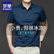 羅蒙（ROMON）無(wú)痕短袖t恤男士夏季Polo保羅衫冰絲t恤男翻領(lǐng)半袖商務(wù)休閑中青年 2201-4深海藍(lán)【單件裝】 XL