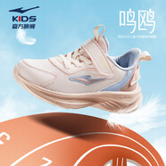 鴻星爾克（ERKE）童鞋男女童跑鞋24新品大小童運(yùn)動(dòng)鞋【鳴鷗】芍藥粉/粘土粉34