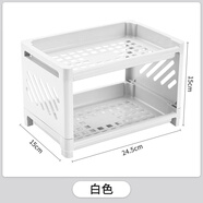 Cavandon卡梵頓雙層置物架宿舍桌面雜物整理架家用廚房浴室收納架化妝品儲物架子 白色 2層