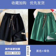 曼迪尚（MANDISHANG）美式休閑短褲男夏季新款潮牌寬松運動垂感五分褲子男生直筒中褲 黑色+綠色【兩件裝】 4XL （190-210斤）
