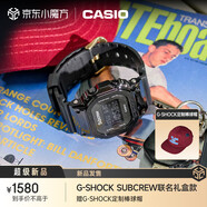 卡西歐（CASIO）手表男學生手表禮物黑金g-shock系列防水運動日韓石英表 GM-5600USUB24-1PFS
