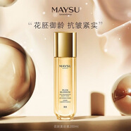 美素MAYSU美素花胚御齡抗皺緊實尊享套裝水乳禮盒眼霜精華霜生肌乳 花胚御齡緊實生肌美容液200ml