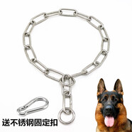 迪拉貓狗項圈不銹鋼p鏈德牧羅威納金毛中型犬大型犬訓狗控制狗鏈子脖套 不銹鋼P型項圈+不銹鋼定位扣 中小型30mm粗50公分