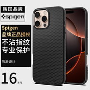 SPIGEN適用蘋(píng)果iphone16手機殼16pro max全包防摔保護殼15Pro Max透明TPU保護套14高檔男士氣囊軟殼輕薄 十字紋 黑色【TPU軟殼】 iPhone 16 Pro