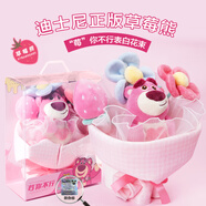 迪士尼（Disney）玩具總動(dòng)員毛絨玩偶公仔教師節(jié)禮物生日禮物 草莓熊玫瑰花禮盒