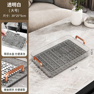 沃德百惠（WORTHBUY）茶盤(pán)托盤(pán)客廳輕奢雙層瀝水杯架茶幾小型長(cháng)方形茶具茶杯水果盤(pán)臺盤(pán) 大號透明白帶瀝水