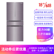 幾乎無(wú)瑕【99新】海信420升多門(mén)對開(kāi)門(mén)冰箱中字無(wú)門(mén)一級風(fēng)冷無(wú)霜電腦控溫BCD-420WTDGVBP