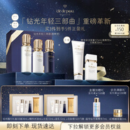 肌膚之鑰（CPB）精華水170ml+日乳125ml+夜乳125ml生日禮物送女友