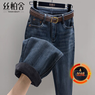 絲柏舍加絨牛仔褲2025冬裝新款女裝簡(jiǎn)約水洗高腰休閑哈倫褲