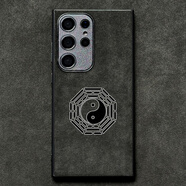 摩諾斯三星S25Ultra手機殼S24Ultra歐締蘭Alcantara翻毛皮S22+全包防摔S23 Ultra保護套潮男女創(chuàng  )意款軟邊 （太極八卦） 三星Galaxy S25+